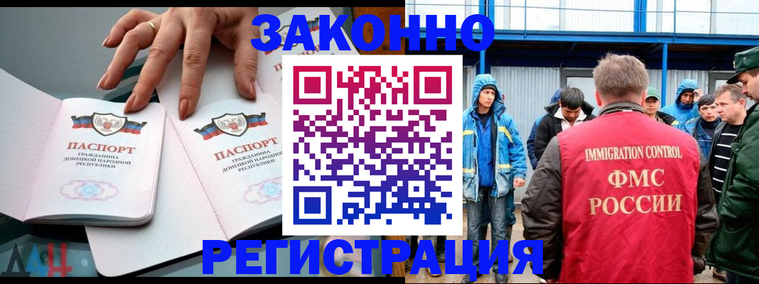 временная регистрация госуслуги в Ревде